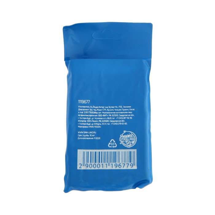 Сверло по металлу ТУНДРА, HSS, цилиндрический хвостовик, 7.5 х 110 мм, 10 шт.