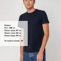 Футболка мужская T-bolka Stretch, темно-синяя (navy), размер XL