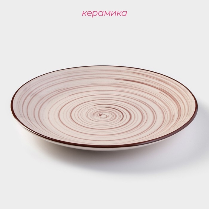 Тарелка керамическая обеденная &laquo;Искушение&raquo;, d=22 см, цвет розовый