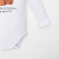 Боди с длинным рукавом Крошка Я &laquo;Пухляш&raquo;, рост 62-68 см, цвет белый