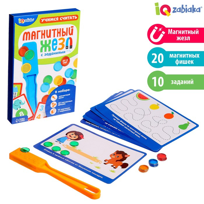 Магнитный жезл с заданиями &laquo;Лабиринты&raquo;, фишки, задания, по методике Монтессори
