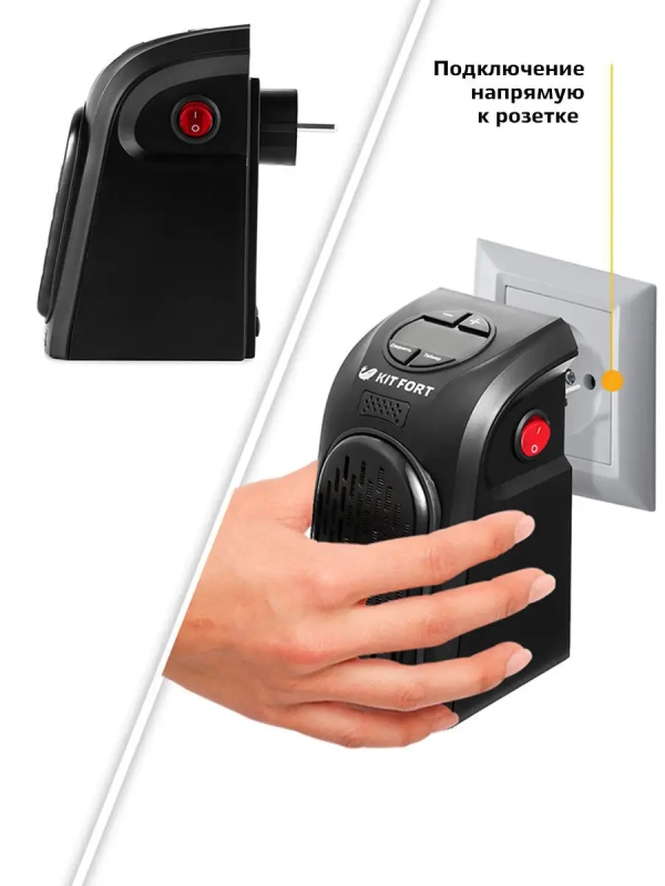 Электрообогреватель КТ-2701 Электрообогреватель КТ-2701