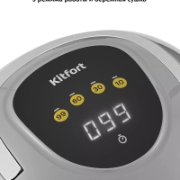 Лампа для маникюра педикюра сушки ногтей КТ-3152 - 220 Вт Лампа для маникюра педикюра сушки ногтей КТ-3152 - 220 Вт