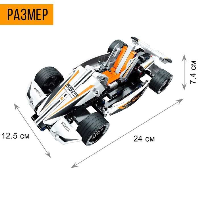 Конструктор &laquo;Гоночный картинг&raquo;, инерция, 187 деталей