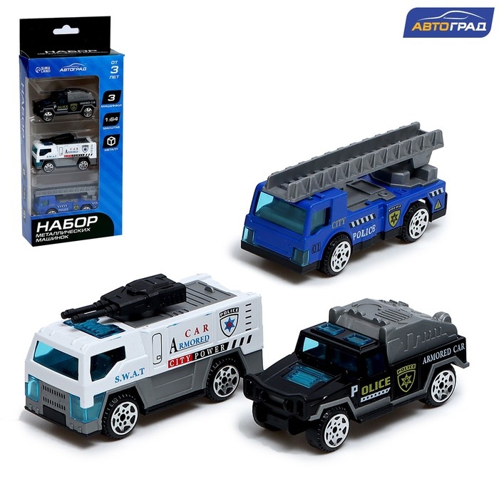 Набор металлических машин &laquo;Полиция&raquo;, 3 штуки, масштаб 1:64