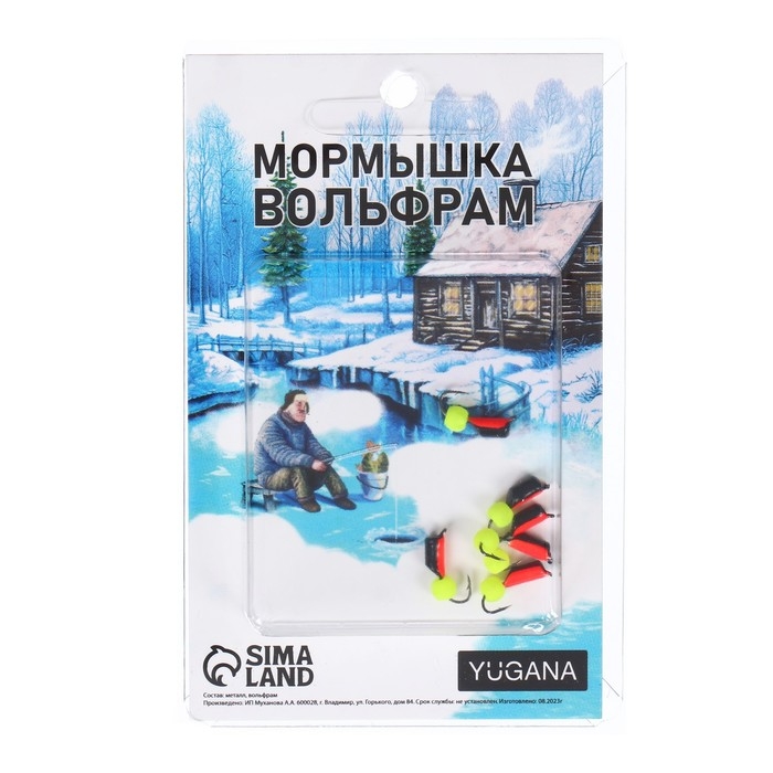 Мормышка Столбик чёрный, красное брюшко + шар лайм, вес 0.9 г Мормышка Столбик чёрный, красное брюшко + шар лайм, вес 0.9 г