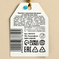 Леденец с печатью на палочке &laquo;Антибубнин&raquo;, вкус: кола, 25 г.