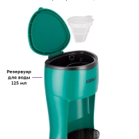 Кофеварка капельная электрическая КТ-7310 - 350 Вт Кофеварка капельная электрическая КТ-7310 - 350 Вт