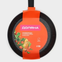 Сковорода Доляна «Первый дом», d=26 см, антипригарное покрытие, индукция, цвет чёрный Сковорода Доляна «Первый дом», d=26 см, антипригарное покрытие, индукция, цвет чёрный