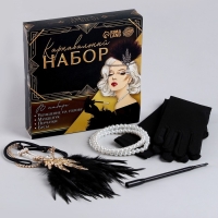 Карнавальный набор &laquo;Lux&raquo;: повязка, перчатки, бусы, мундштук
