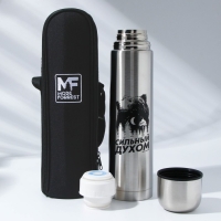 Термос «Сильный духом» в чехле, 1 л, время сохранения тепла 6-12 ч Термос «Сильный духом» в чехле, 1 л, время сохранения тепла 6-12 ч