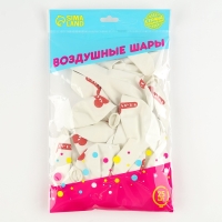 Воздушный шар латексный 12" «С 8 марта!», 18 +, 25 шт Воздушный шар латексный 12" «С 8 марта!», 18 +, 25 шт