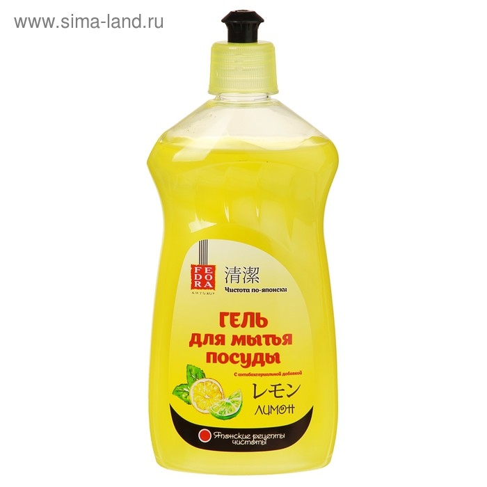 Средство для мытья посуды Fedora Средство для мытья посуды Fedora "Лимон", 500 мл
