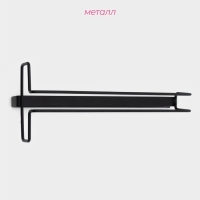 Держатель для бокалов подвесной на 4 предмета Доляна, 10,5&times;26&times;7,5 см, цвет чёрный