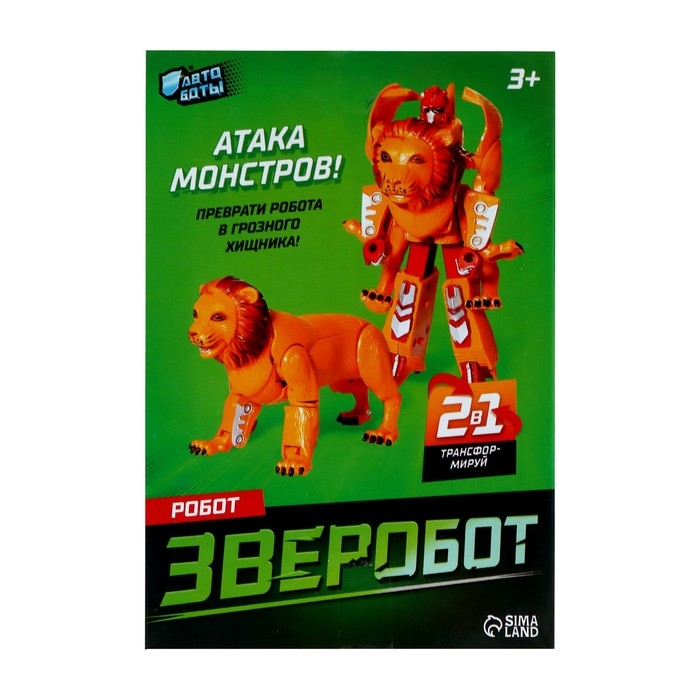 Робот «Леопард», трансформируется Робот «Леопард», трансформируется