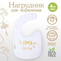 Нагрудник/слюнявчик для кормления &laquo;Little lady&raquo; на кнопке