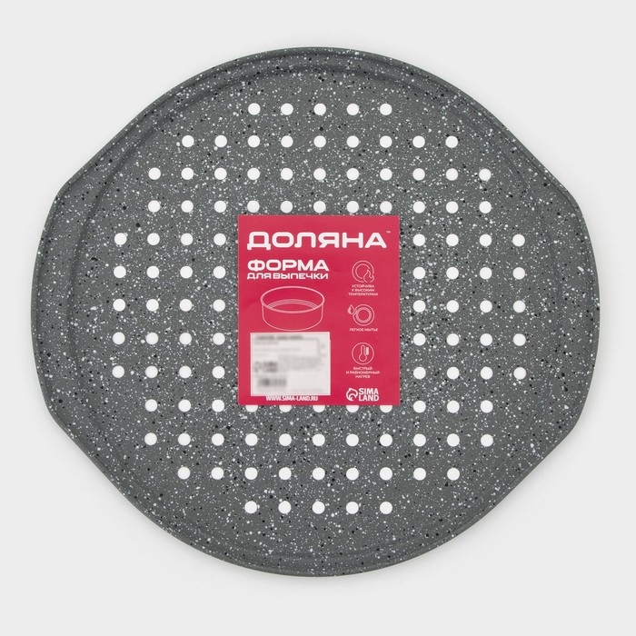 Форма для пиццы перфорированная Доляна &laquo;Элин Мрамор. Пицца&raquo;, 36&times;33 см, с ручками, антипригарное покрытие, цвет серый