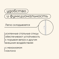 Зонт пляжный maclay &laquo;Классика&raquo;, d=180 cм, h=195 см, цвет МИКС