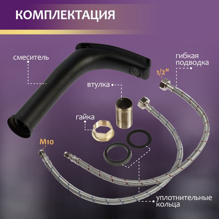 Смеситель для раковины ZEIN Z3796, дизайнерский, однорычажный, картридж 35 мм, черный Смеситель для раковины ZEIN Z3796, дизайнерский, однорычажный, картридж 35 мм, черный