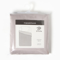 Пододеяльник Этель Silver cloud, 200х215 см, мако-сатин, 114г/м2, 100% хлопок