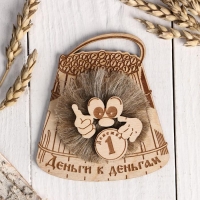Магнит &laquo;Домовенок в кадушке&raquo;, деньги к деньгам, 10х8 см