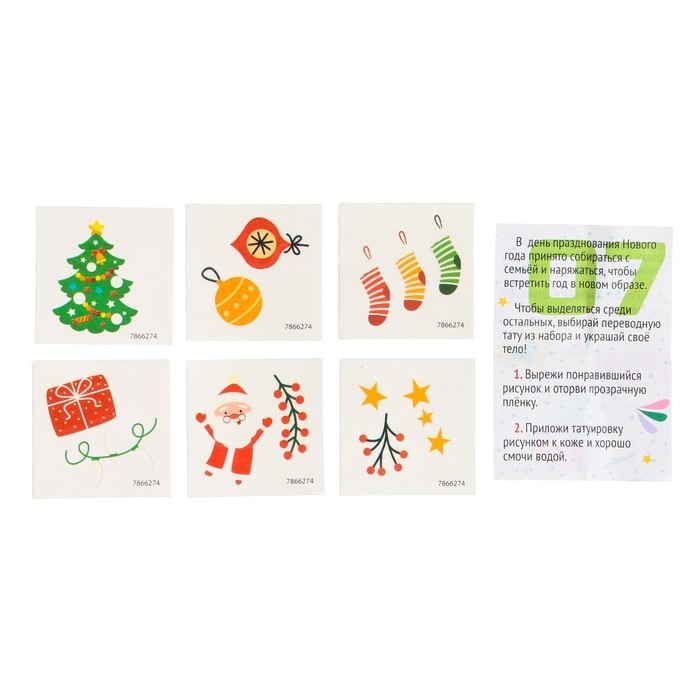 Набор для опытов 13 дней «Новогодний научный адвент-календарь», 13 опытов Набор для опытов 13 дней «Новогодний научный адвент-календарь», 13 опытов