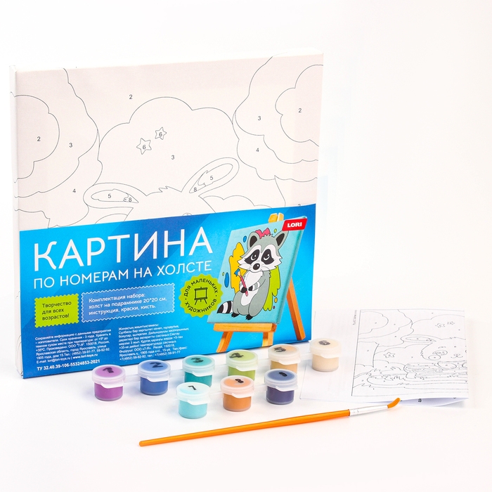 Картина по номерам &laquo;Зайчик в лесу&raquo;, 20 &times; 20, на холсте, с подрамником