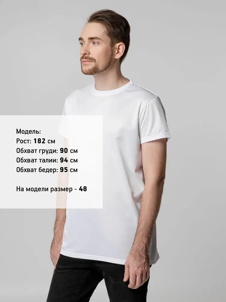 Футболка унисекс для сублимации Paint Tee, белая, размер 52