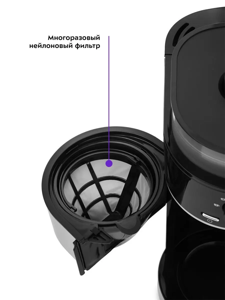 Кофемашина капельная КТ-737 - 1000 Вт - 1.25 л