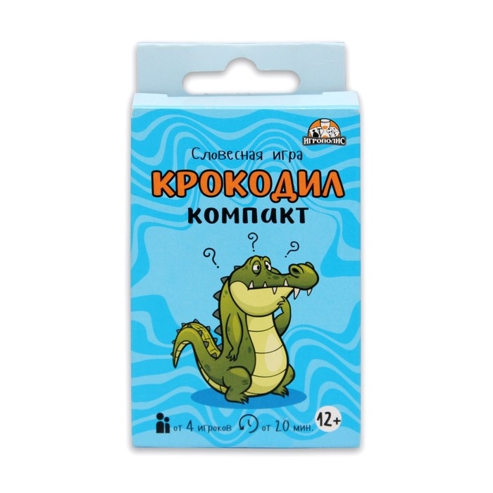 Настольные игры для компании Настольные игры для компании "Битва умов", "Коммуникатор", "Аллигослов"