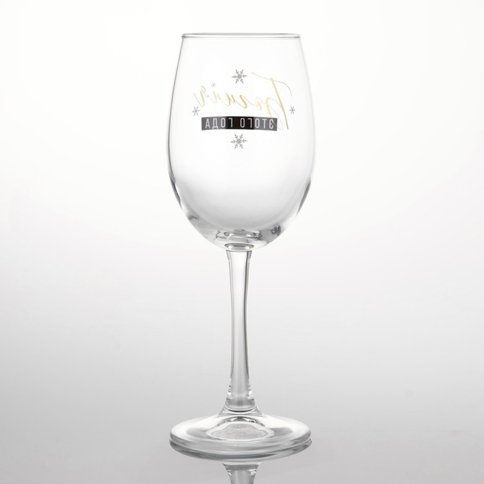 Бокал для вина новогодний &laquo;Богиня&raquo;, на Новый год, 360 мл