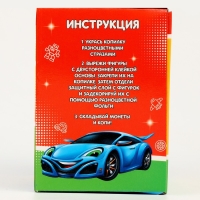 Копилка для декорирования стразами и фольгой «Победителю» Копилка для декорирования стразами и фольгой «Победителю»