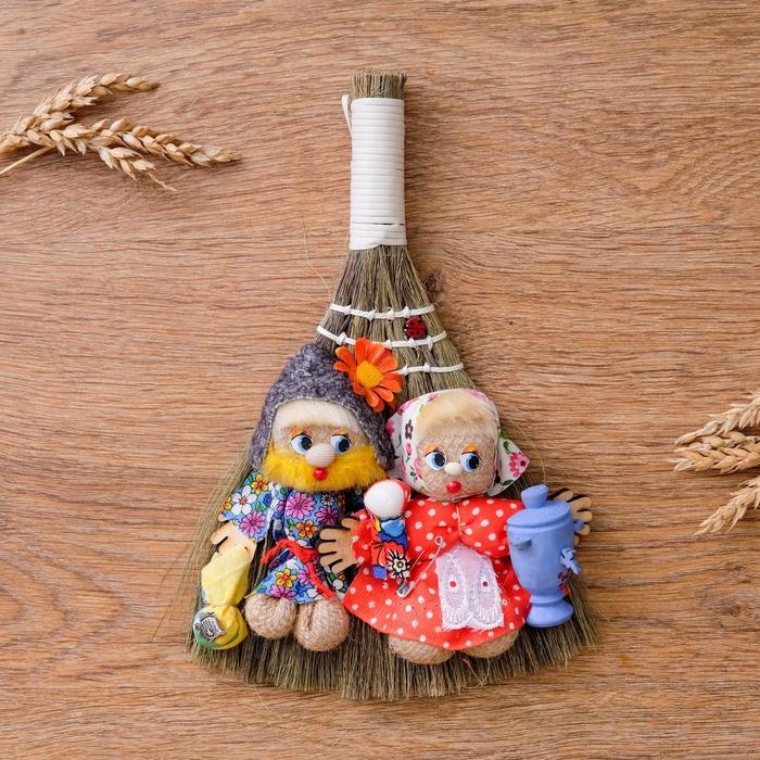 Оберег &laquo;Веник&raquo;, семейная пара, микс 25х25х2 см