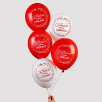 Воздушный шар латексный 12" «Люблю тебя, мама», 5 шт. Воздушный шар латексный 12" «Люблю тебя, мама», 5 шт.