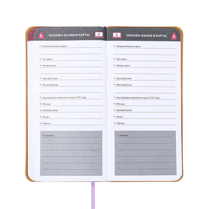 Книжка д/зап лог и парол А7+ 56л ESCALADA, мяг обл, иск кож, тис ф, ляс, бл 70г/м&sup2;, сирен