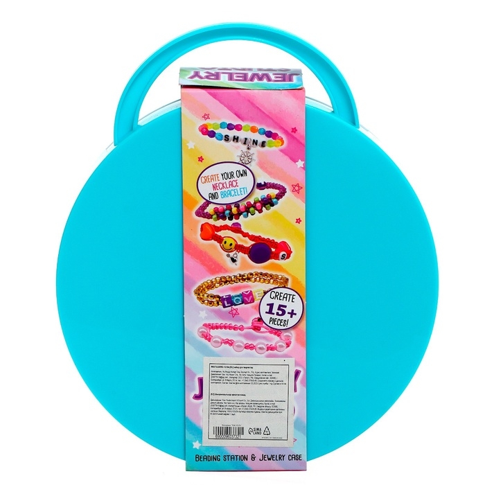 Набор для бисероплетения &laquo;Мои украшения&raquo; в чемодане
