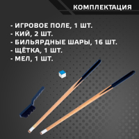 Настольный бильярд &laquo;Американка&raquo;