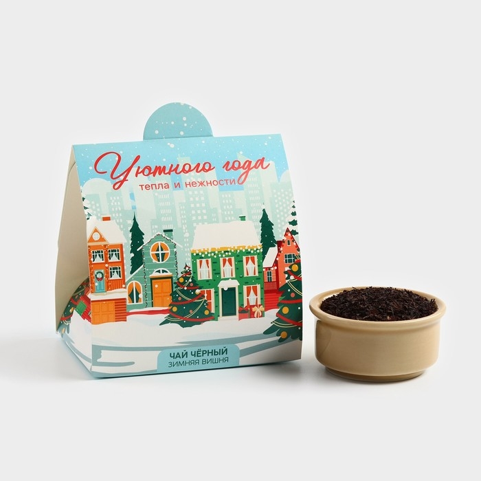 Новый год! Чай подарочный, зимняя вишня &laquo;Уютного года&raquo;, 50 г.