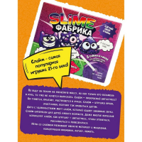 Слайм фабрика "Малина" 3 слайма в наборе, тянется, лепится, прыгает