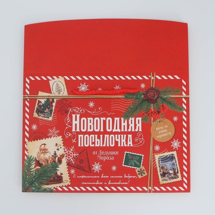 Пакет‒коробка &laquo;Посылочка&raquo;, 28 х 20 х 13 см