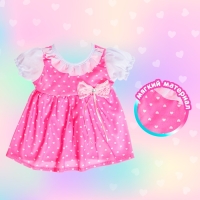 Одежда для пупса &laquo;Принцесса&raquo;