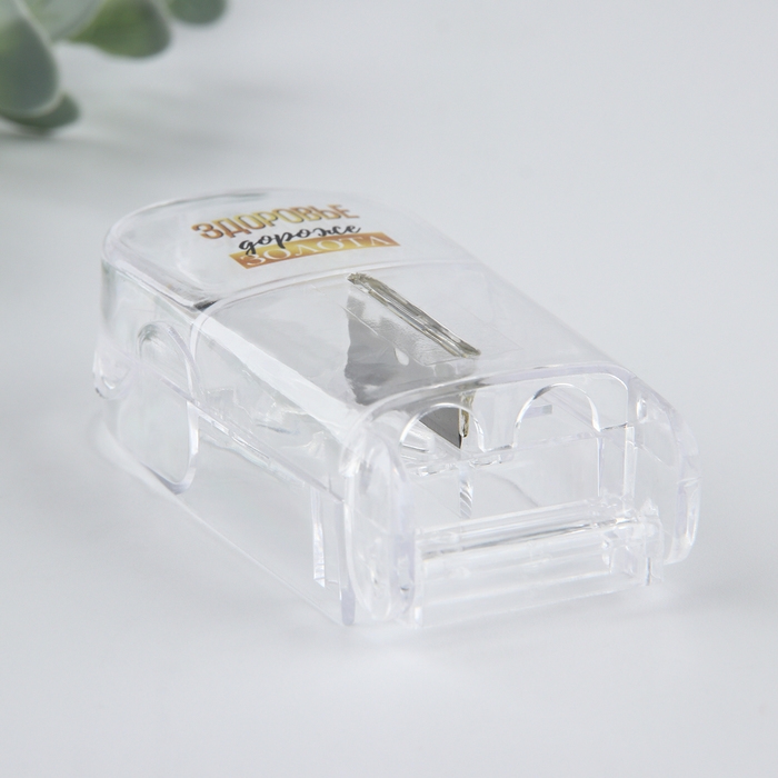 Таблетница с делителем &laquo;Здоровье дороже золота&raquo;, 1 секция, 8.5 х 4 х 2.5 см.