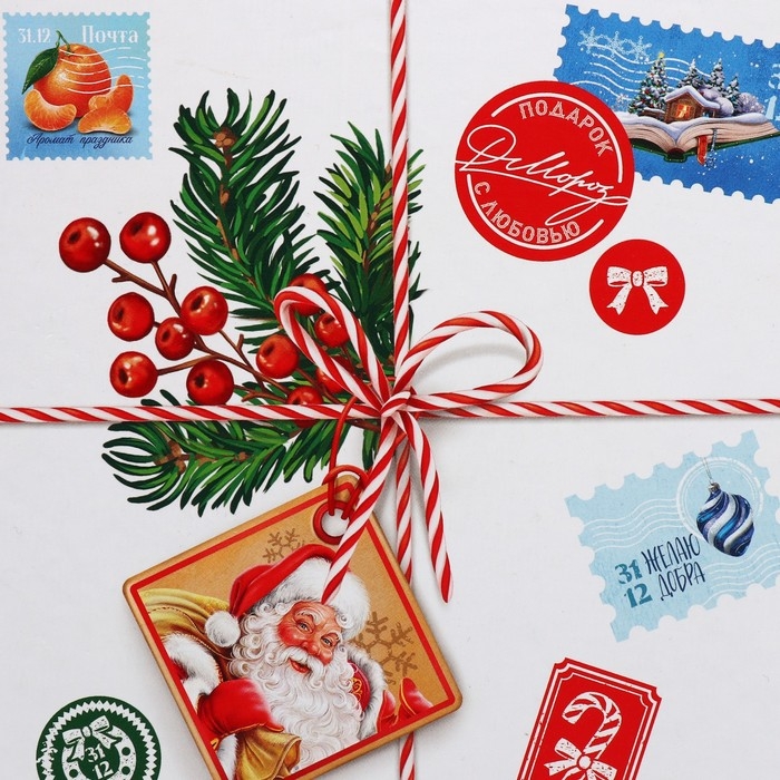Коробка подарочная &laquo;Новогодняя почта&raquo;, 16 х 16 х 9 см, Новый год