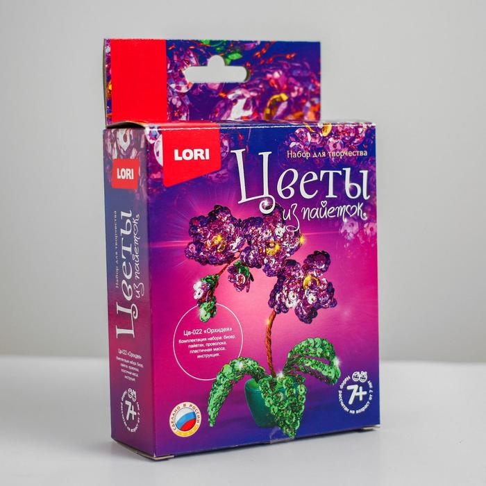 Цветы из пайеток &laquo;Орхидея&raquo;