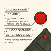 Спальный мешок maclay camping summer, одеяло, 2 слоя, правый, 220х90 см, +10/+25&deg;С