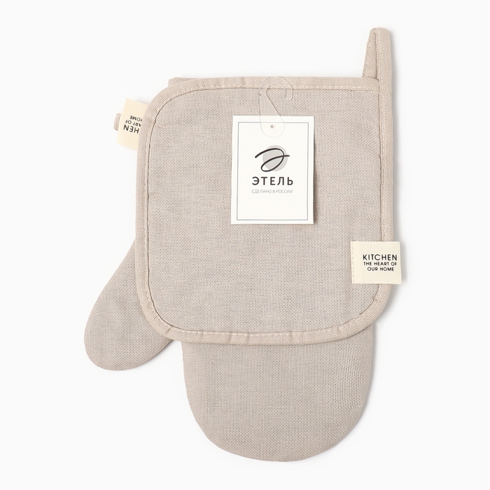 Набор кухонный  Этель Calm: варежка 20х27 см, прихватка 19х19 см, 100% хлопок, 250 г/м2
