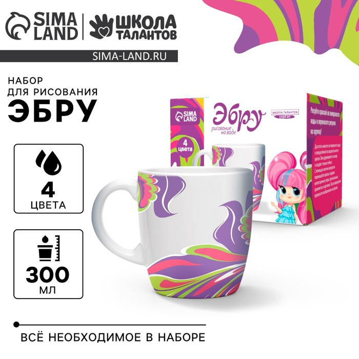 Рисование на воде: эбру &laquo;Создай свою кружку&raquo;