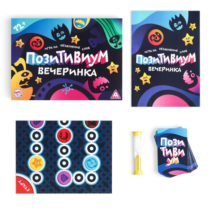 Настольная игра на объяснение слов &laquo;Позитивиум. Вечеринка&raquo;, 100 карт, 12+
