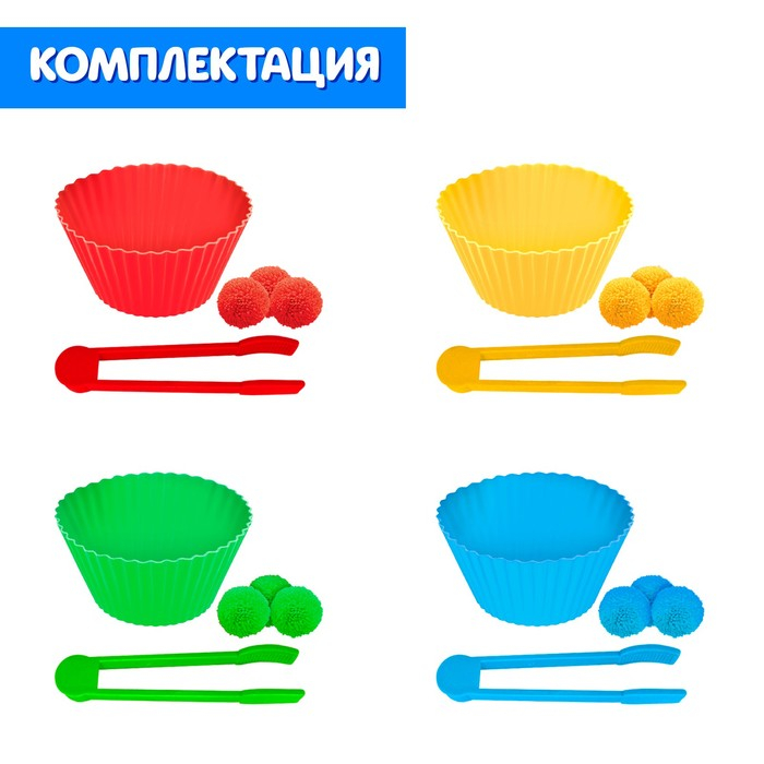 Развивающий набор &laquo;Изучай и сортируй&raquo;