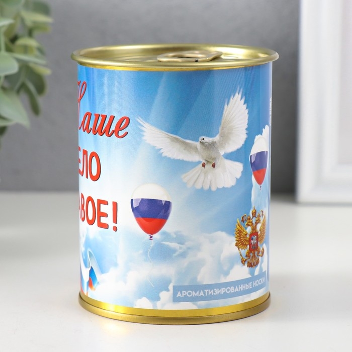 Носки в банке АРОМА "Наше дело правое" coffee (мужские,цвет черный)